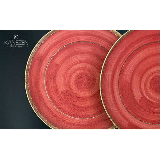 有田焼 立渕24.5cm 丸皿 2点 【金善製陶所】レッド ゴールド うつわ 器 おしゃれ レストラン オードブル 65000円 do053