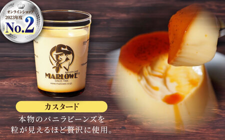 葉山ビーカープリン　カスタードクリームプリン 2個セット　【マーロウ】[AKAF136]