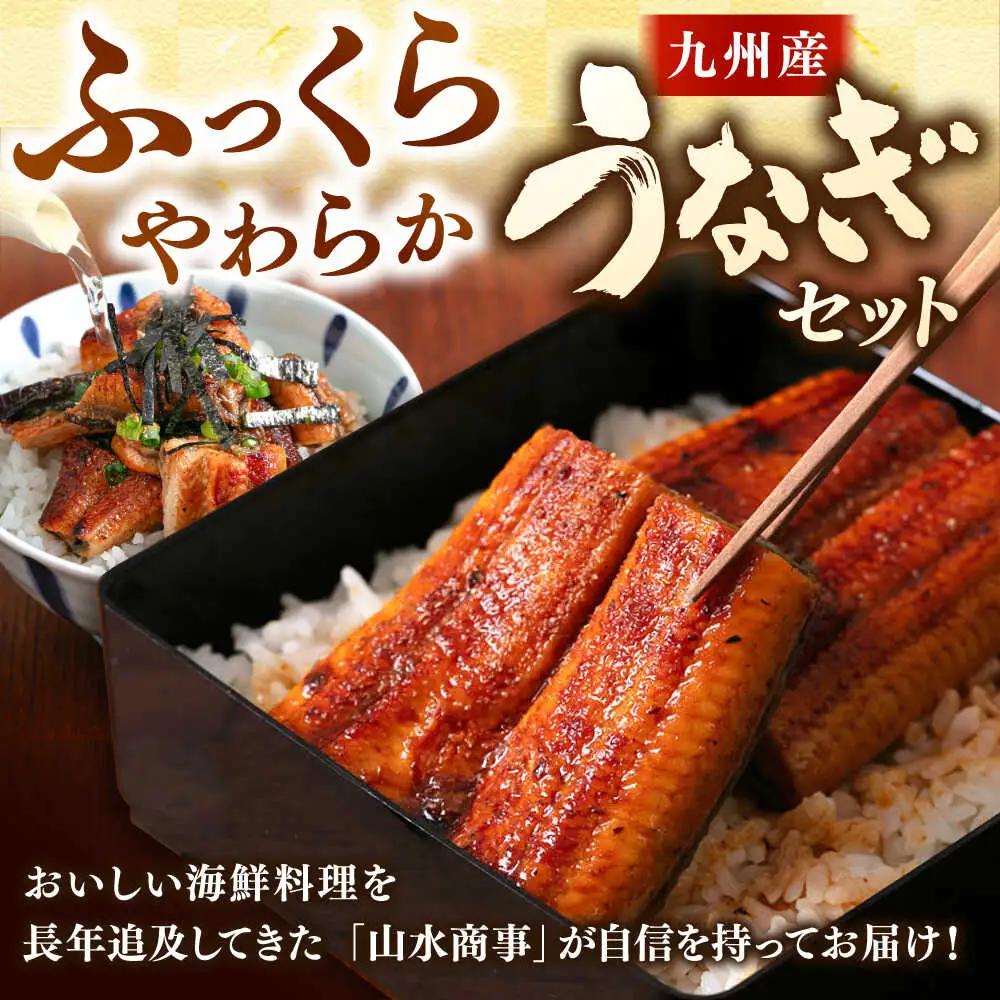 【全12回定期便】うなぎの蒲焼 約80g×5Pとひつまぶしの贅沢セット 桂川町/山水商事 [ADAH028] うなぎカット 刻み ひつまぶし