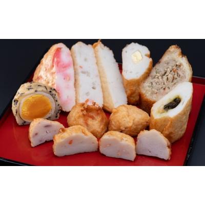 ふるさと納税 士別市 揚げかまセット(かまぼこ)