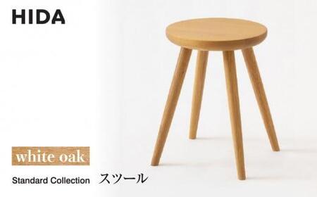 【飛騨産業】 スツール SD601 ホワイトオーク | スツール 家具木の國屋 ES031