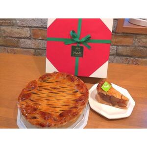 りんごずっぱどパイ18cmホール【配送不可地域：離島】【1678661】