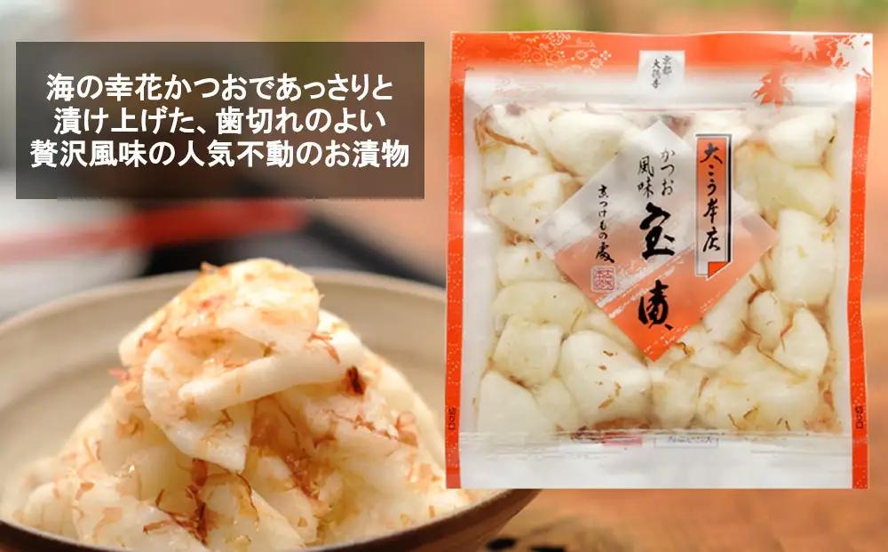 【京漬物大こう本店】京の老舗が選び抜いた 厳選漬物5選｜京都 漬物 野菜 人気