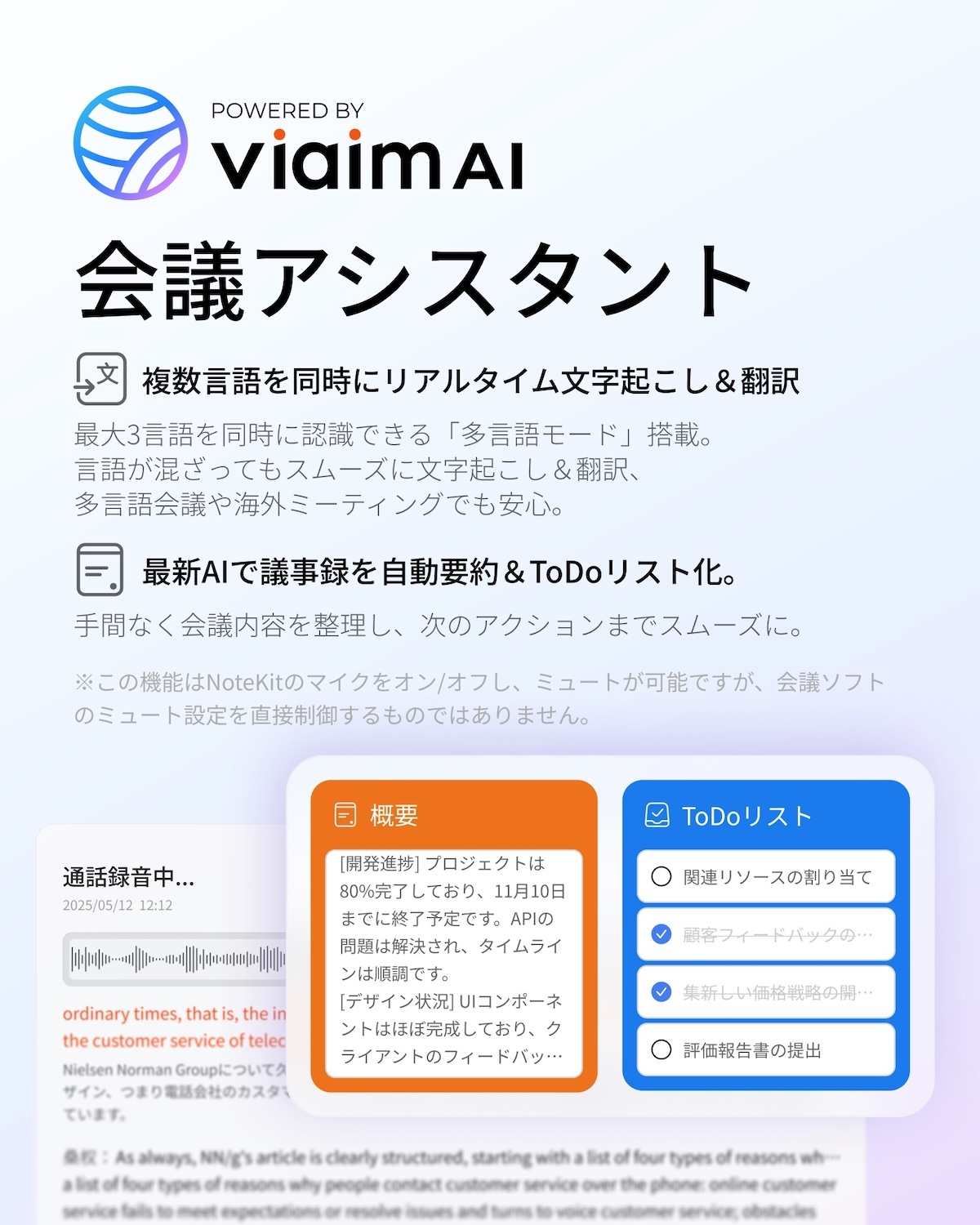 
                  【クラウドファンディング対象返礼品】viaim NoteKit AI搭載 USBスマートボイスレコーダー PCに挿すだけ。NoteKit単体で、会議の「録音」を「資産」に変える。 [1321]
                