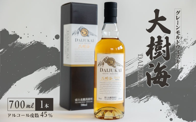 富士北麓蒸留所　グレーンモルトウイスキー「大樹海」 700ml