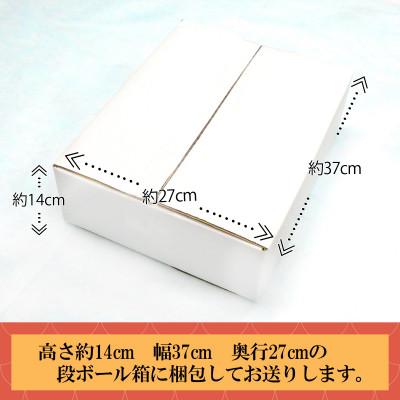 ふるさと納税 鹿部町 【訳あり】 北海道一夜干し三昧デラックス 約2kg SM23-3S |  | 02