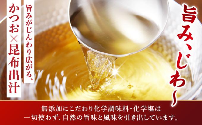 三枚肉そば４食セット 4食セット