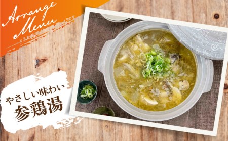 【特別な日に♪】みつせ鶏 丸鶏 1羽（2.0〜2.3kg）【ヨコオフーズ】鶏 鶏肉 クリスマス 鳥 [FAE081]