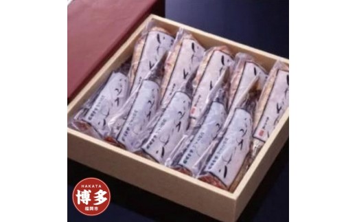 博多ワイン仕込いわし明太10尾