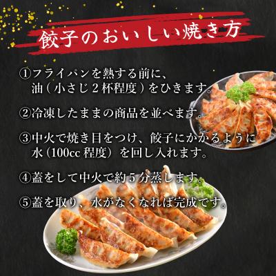 ふるさと納税 下関市 訳あり 黒豚餃子 12粒×15パック(180粒) 国産餃子 冷凍 小分けパック たれ付き IB006 |  | 01