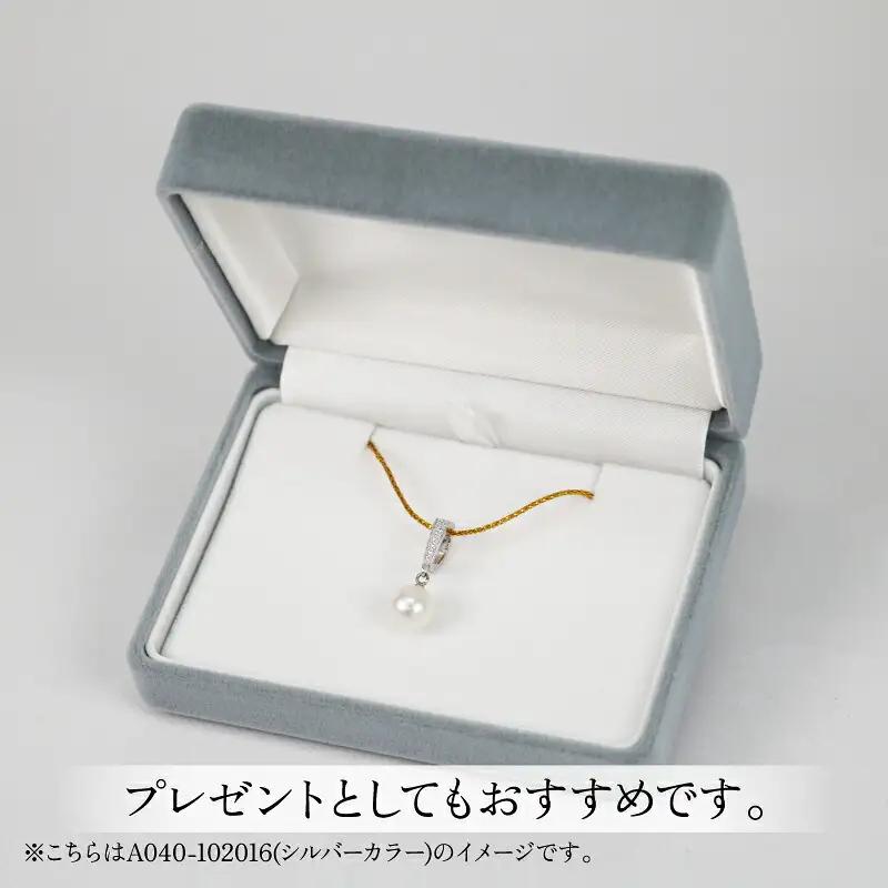 【アコヤ真珠】 ペンダントトップシルバー 8.0-8.5mm 宇和海真珠|A044-102016