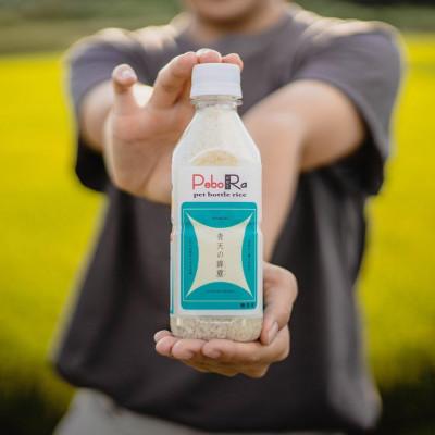 ふるさと納税 青森県 【PeboRa】青森県産米5本食べ比べセット【無洗米/300g(2合)×5本】 |  | 02