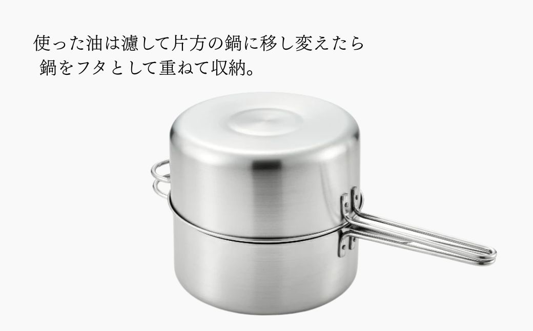栗原はるみ Wフライヤー20cm【ガス・IH対応】揚げ鍋 オイルポット 濾しアミ付き