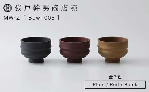 
                  【全3色】我戸幹男商店 Bowl-005 Plain/Red/Black（MW-Zシリーズ）山中漆器 汁椀 お椀 和食器 ギフト 石川県 加賀市 F6P-2741var
                