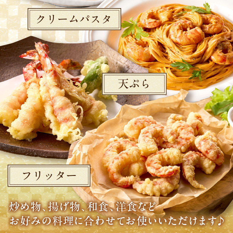 伊万里産 無頭 冷凍車海老（加熱用、250gx2pc） 010-C195