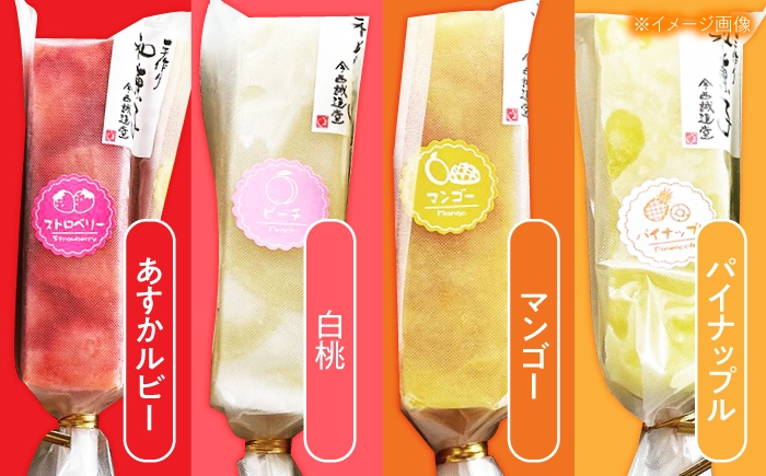 生フルーツがたっぷり入った吉野の葛を使用したひんやりスイーツ