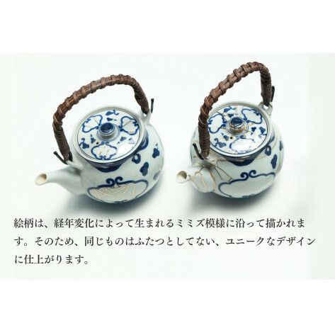 ジェレミー TeaPot/急須　忘れな草シリーズ A100-72_イメージ4