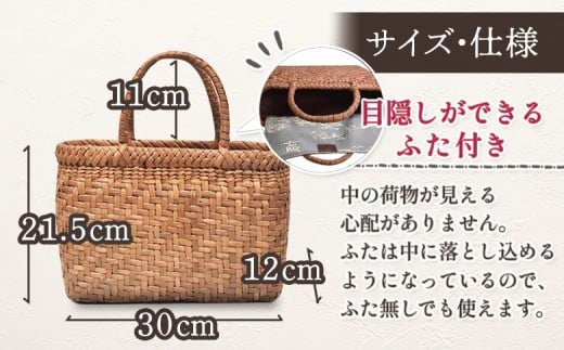 国産の山ぶどう蔓使用　山ぶどうのカゴバッグ（No1）