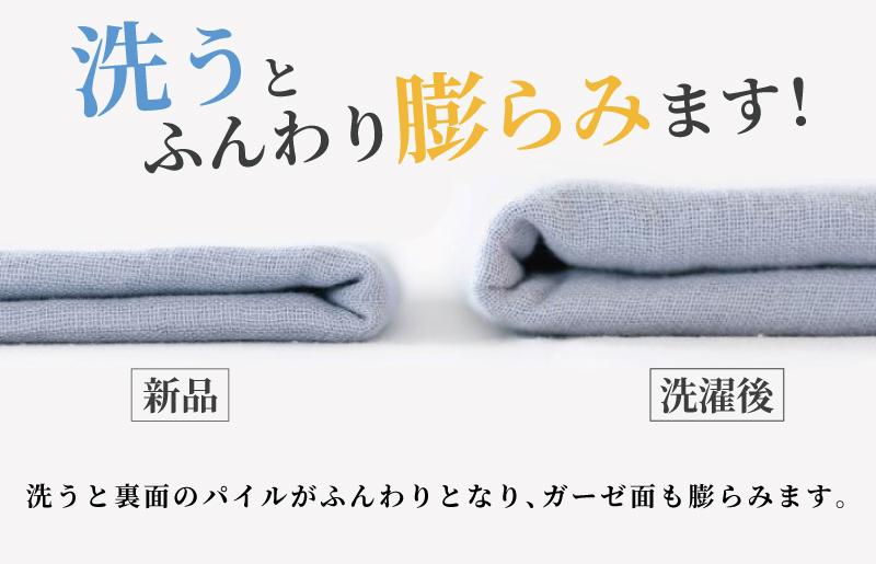 速乾・コンパクト・肌に優しいガーゼ＆パイルのループ付フェイスタオル７枚セット キナリ【泉州タオル 国産 吸水 普段使い シンプル 日用品】 099H1548