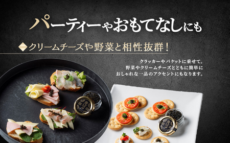 鹿追キャビア 20g×1 SKAF002