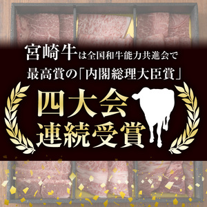 宮崎牛モモ焼肉(1kg・500g×2P) お肉 牛肉 黒毛和牛 ブランド和牛 冷凍 国産 焼肉 BBQ もも 赤身 【R-90】【ミヤチク】