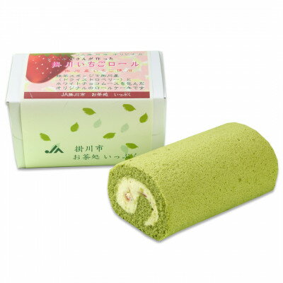 【ふるさと納税】掛川いちごロール(冷凍)【配送不可地域：離島・北海道・沖縄県・四国・九州】【1692705】