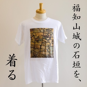 ＜福知山市公式＞福知山城の石垣Tシャツ＜ふるさと納税限定＞Lサイズ FCY003