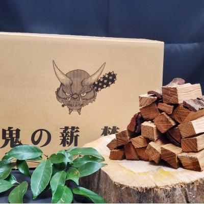 ふるさと納税 鬼北町 【人工乾燥薪】細く短いから着火に便利!鬼の薪広葉樹焚付き　3箱セット【複数個口で配送】