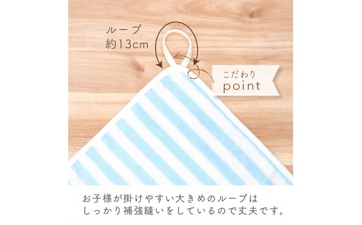 【名入れ】 ループ付きタオル（お名前刺繍無料）1枚 _ ループ付きタオル お名前刺繍 1枚 柄 8種 保育園 幼稚園 タオル ループ付き ふわふわ 肌触り 綿100％ 吸水性抜群 ネームタグ付き オリ