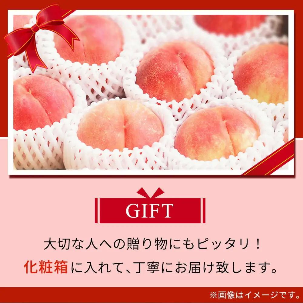桃 和歌山の桃 約1.8kg 化粧箱入【uot720-2】