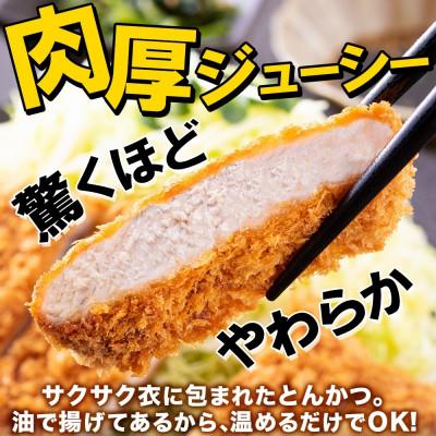 ふるさと納税 香取市 熨斗 アボ豚 ロースとんかつ & とんかつ塩 ギフトセット 180g×3枚 |  | 01