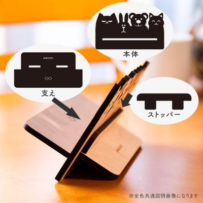 ふるさと納税 大木町 【国産/雑貨】メガネスタンド001 アニマル 約15cm幅《メープル色》(大木町) CK104 |  | 03