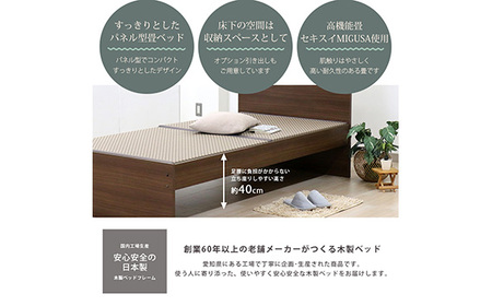 No.477-02 組み立て式　394-op-migusa　引出付　日本製 セキスイMIGUSA畳使用 国内生産デザイン畳ベッド（ダブル）【フレーム色：ナチュラル（85）】【畳：ブラウン（BR）】