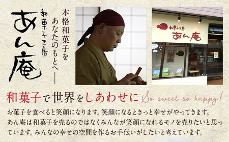 もなか 最中 ハート最中 想ひいろいろ 10個入り (10種×各種1個) 株式会社あん庵《30日以内に出荷予定(土日祝除く)》大阪府 羽曳野市 送料無料 和菓子 あんこ 餡子 菓子 お菓子 お土産 贈