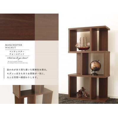 ふるさと納税 大川市 大川家具 フリーラック 75幅 桐引出し付 シェルフ(ウォールナット)