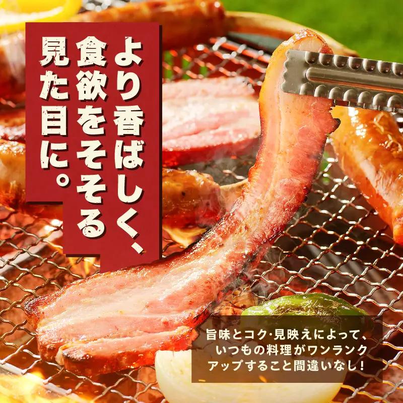 炙り ベーコン ブロック 約 1kg K161-018_01 肉 豚肉 惣菜 総菜