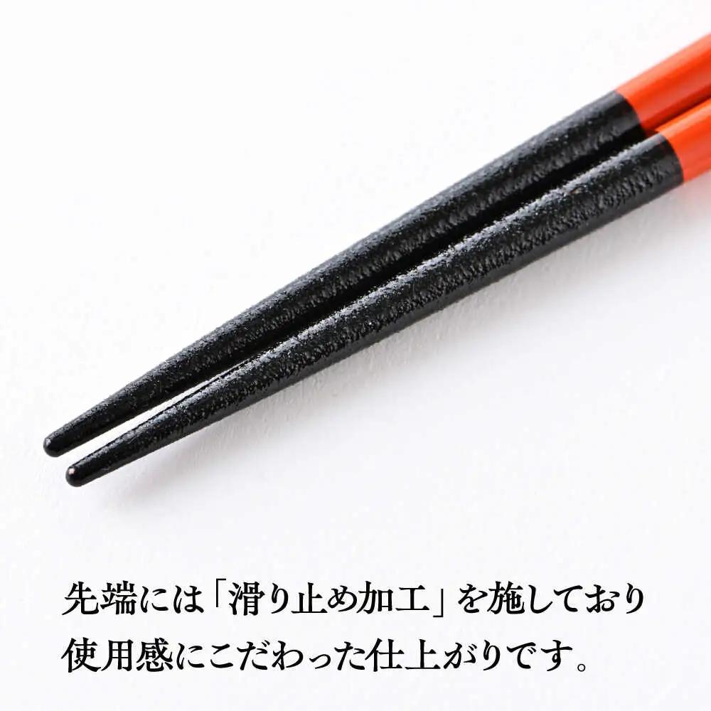 若狭塗箸　【食洗機対応】持ちやすい木彫り箸５膳セット｜ 箸 はし お箸 日本製 セット 伝統工芸品 日用品 食洗器 木彫り 木 木材 若狭塗 天然 おしゃれ カラフル 新年 新しいお箸 新生活 新生活