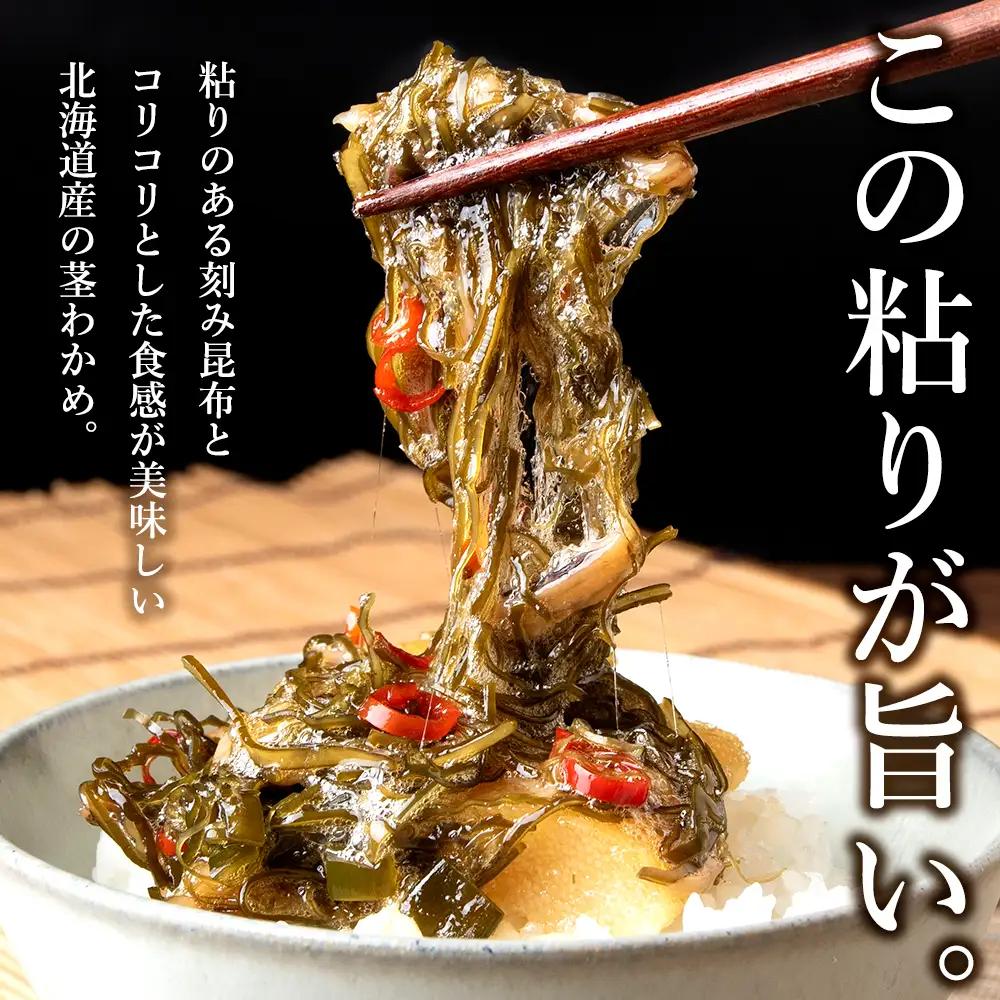 北海道産数の子を使った松前漬け　1.2kg(240g×5袋)【配送不可地域：離島・沖縄県】