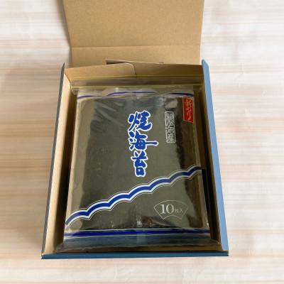 ふるさと納税 南知多町 【漁師直売】焼海苔 50枚(10枚×5袋)全形 焼のり 家庭用 |  | 02