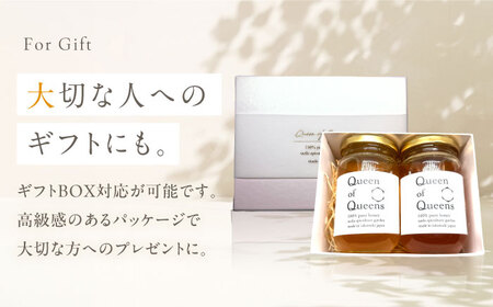 Queen of Queensはちみつ 460g（230g×2） 生はちみつ 上田商店[AOAT005]