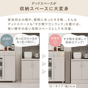 【完成品＋設置付き】すき間 ワゴンラック ロータイプ 幅20cm （グレー）キッチン 隙間収納 キャスター付き キッチンワゴン スリム 収納 キッチン隙間ワゴン キッチン隙間家具 ラック キッチン収納