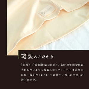 オーガニックコットン 半袖肌着 メンズ Mサイズ