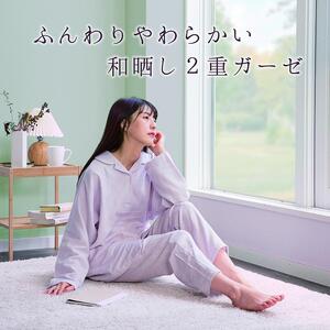 和晒し　2重ガーゼ　レディースパジャマ　綿100%　日本製　Lサイズ（ピンク、グリーン） グリーン