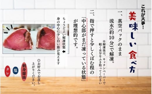 カツオ 【予約受付】ケンケン鰹のたたき 約500g～600g すさみ産 【10月以降順次発送】/ 初鰹 鰹 かつお かつおのたたき 刺身 タタキ 天然 冷凍 真空 小分け 個包装 加工品 魚 和歌山県 すさみ町【scp001A】