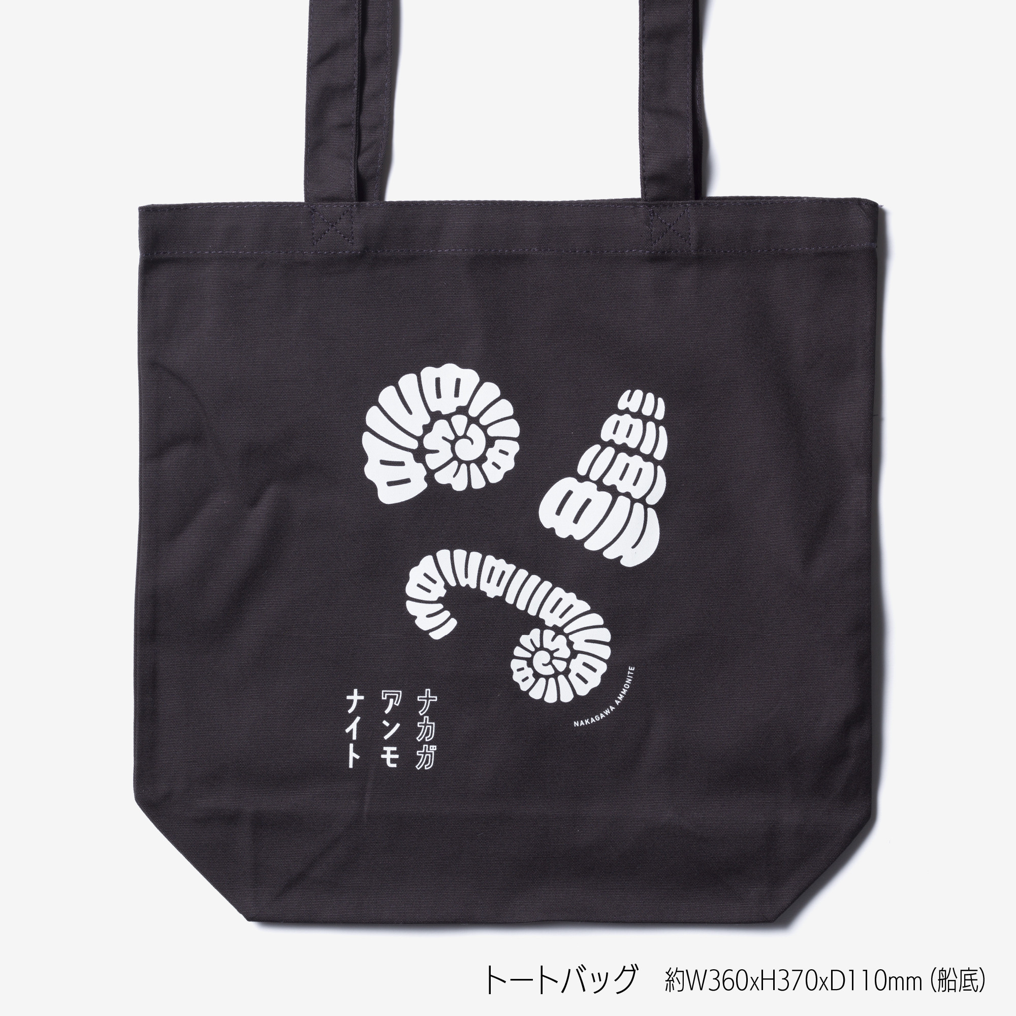 
                  ナカガワアンモナイトグッズ　コンプリートボックス
                