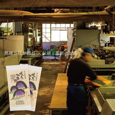 ふるさと納税 福智町 八女茶 栗原製茶 玉露「心」200g