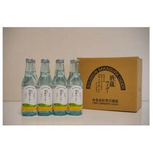 酒蔵サイダー早川酒造　鈴鹿セブンマウンテンの伏流水から造った贅沢なサイダー12本【1644749】