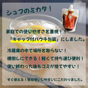 【ふるさと納税】＜佃煮1袋・シロップ2個＞農家の嫁の生姜佃煮1袋70g ジンジャーシロップ200ml クラフトジンジャー 希釈 ごはんのお供（B） ginger 農奥 高知 詰め合わせ【常温】らんまん