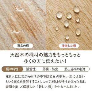 Kirisai 桐の冷蔵こめ櫃1kg　010MC01N.／米櫃 米びつ 桐 桐製 保存 コンパクト お米 調湿性 キッチン用品  収納 木箱 桐箱 収納 ストック ストッカー キッチン収納 インテリア