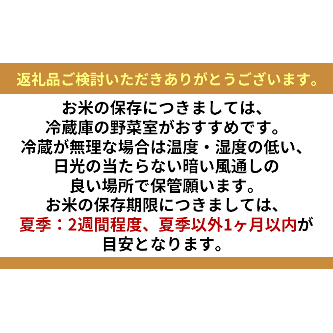 【 最短 10営業日以内発送 】  空知エリア限定米 北海道産 ゆめぴりか3kg【12回お届け】米 精米 最短 10日以内配送 最短配送 北海道米 お米 北海道 赤平市 _イメージ4
